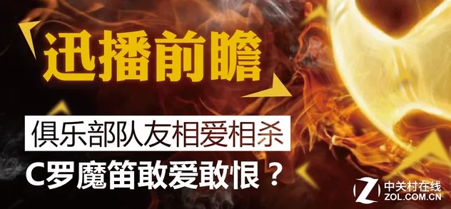 2026世界杯淘汰赛前瞻成为全球球迷热议焦点，随着赛事扩军至48队，淘汰赛阶段的