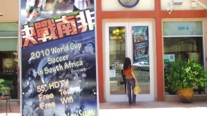 洛杉矶看球中餐馆推荐 示例图